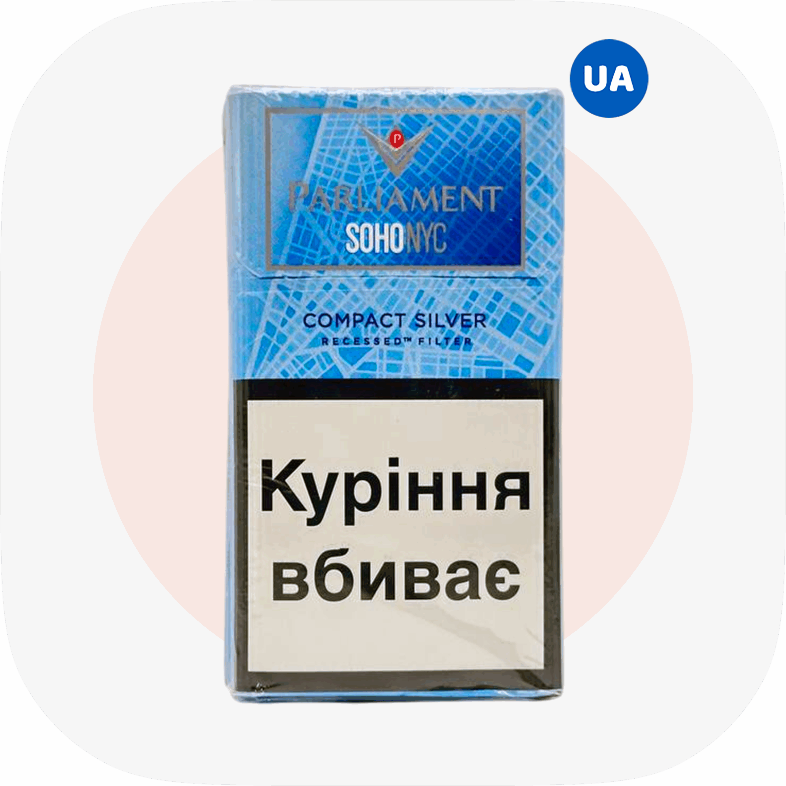 Parliament SOHONYC  Demi Compact Silver (4) турбо фільтр