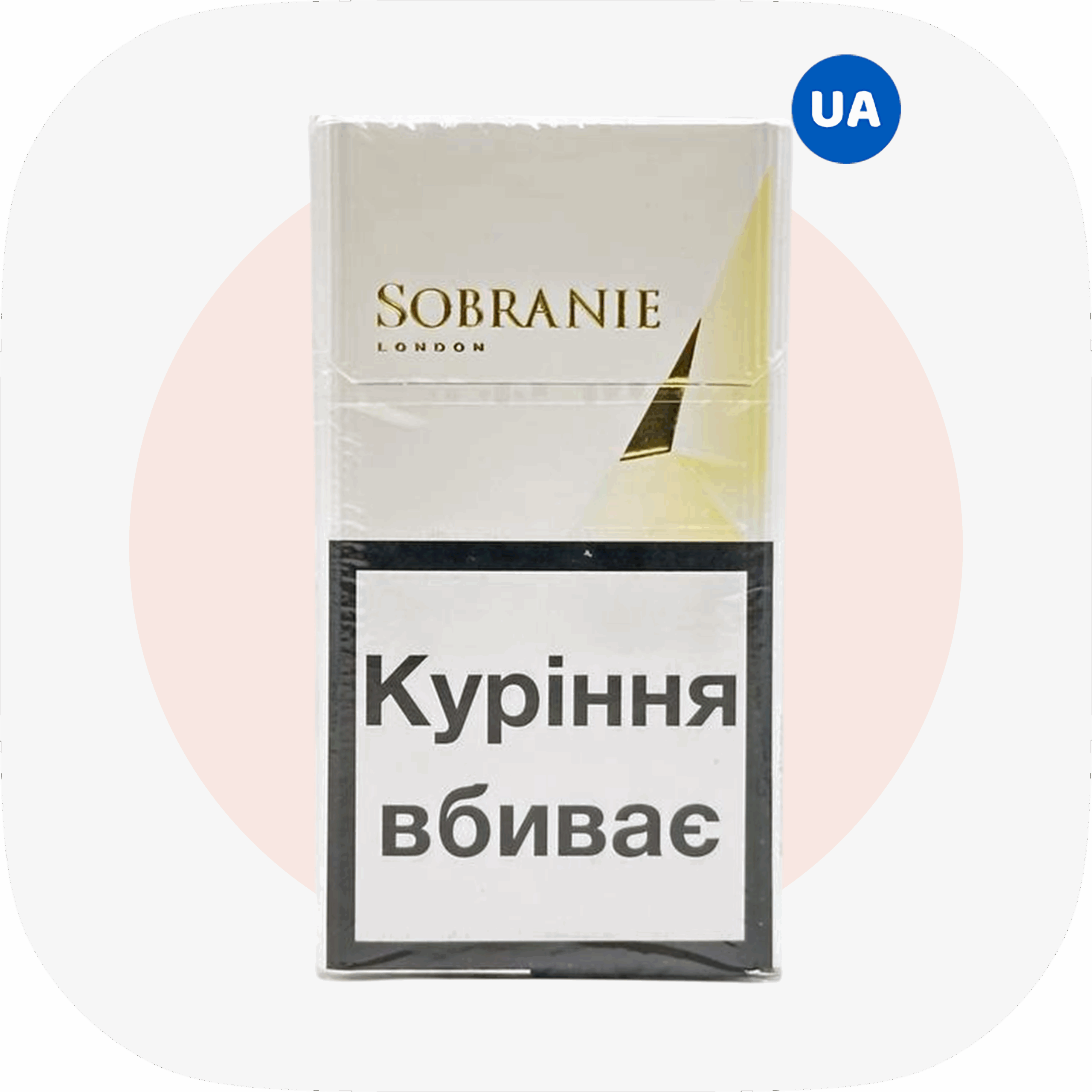 Sobranie Demi Gold (турбо фільтр)  УКР, без акцизу (3)